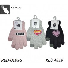 YO од.Перчатки для дівчинки в'язані  RED-0108G Акрил сенсорні  розмір 12.14.16   6 шт