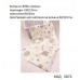 Ukr Постіль БЯЗЬ ПРЕМІУМ для немовлят 3в1 на резинці (100*135//50*40//60-120) 1 шт