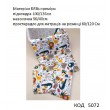 Ukr Постіль БЯЗЬ ПРЕМІУМ для немовлят 3в1 на резинці (100*135//50*40//60-120) 1 шт