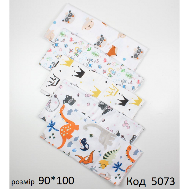 МС Пелюшка БАЙКА велика мікс 100х90 см. 5шт