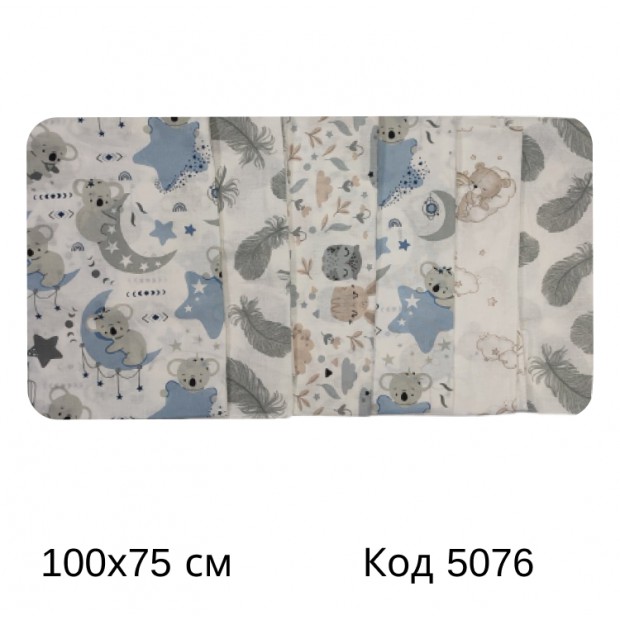 МС Пелюшка СИТЕЦЬ маленька мікс 100х75 см.  10шт