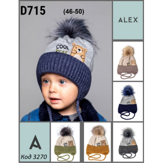 ALexШапка на завязке вязка флис ВЕДМЕДИК D715  мальчик  46-50 5(1)шт.