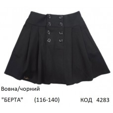 SuzieЮб 116-140шерсть Спідниця Юб36108-17 "БЕРТА" чорний 116-140 5 шт.
