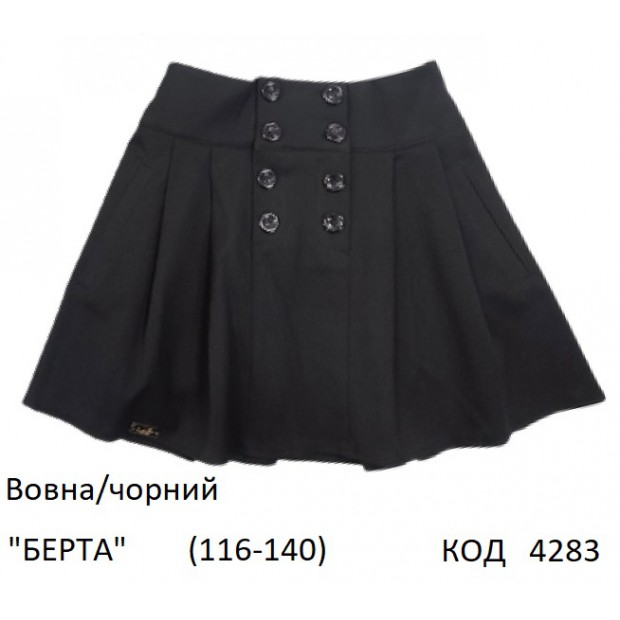 SuzieЮб 116-140шерсть Спідниця Юб36108-17 "БЕРТА" чорний 116-140 5 шт.