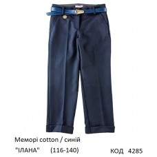 SuzieБр 116-140меморі Брюки для дівчинки Бр28705-17 "ІЛАНА" синій 116-140 5шт.