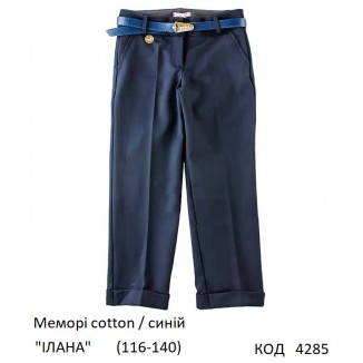 SuzieБр 116-140меморі Брюки для дівчинки Бр28705-17 "ІЛАНА" синій 116-140 5шт.