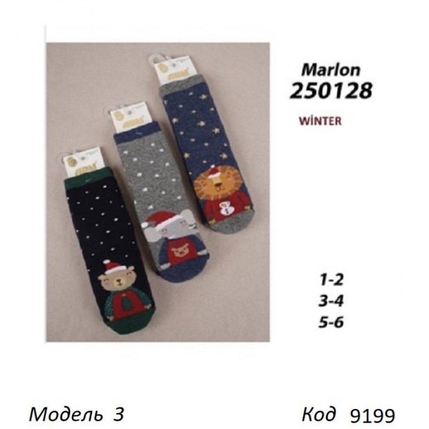 ArtiKatamino Шкарпетки махрові для хлопчика МАЛЮНОК 250128  МІКС   12(3) шт.