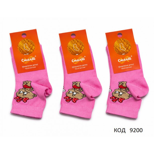 СМАЛІЙ Шкарпетки бавовняні дитячі МАЛЮНОК 290.292.269 МІКС кольорів10(5)шт