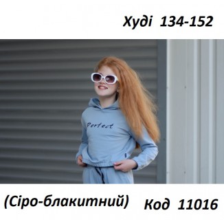 Hart Худі 2-х нитка 134-152  для дівчинки  849  4шт.