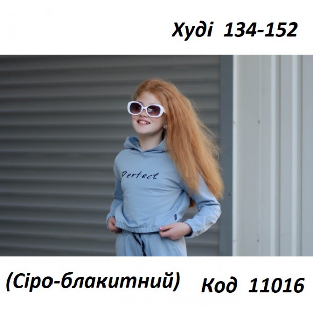 Hart Худі 2-х нитка 134-152  для дівчинки  849  4шт.