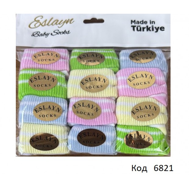 Tr Шкарпетки для новонароджених Eslayn 5250 в СМУЖКУ  МІКС кольорів 12шт