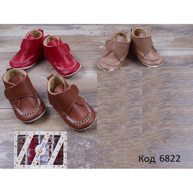 Tr Пінетки для хлопчика PATTINI 3118   17.18.19 р. 12(3)шт.