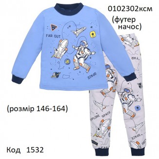 ТТ Пижама футер для хлопчика 146,152,158,164   0102302ксм      4 шт