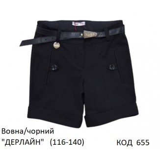 SuzieШт 116-140шерсть Шорти для дівчинки "ДЕРЛАЙН чорний 116-140 5 шт.