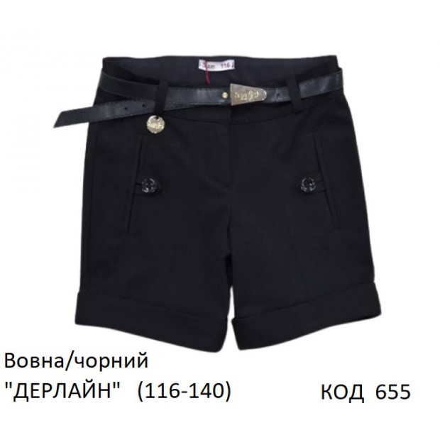 SuzieШт 116-140шерсть Шорти для дівчинки "ДЕРЛАЙН чорний 116-140 5 шт.