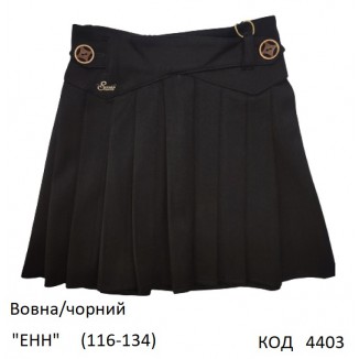 SuzieЮб 116-134шерсть Спідниця Юб34608 "ЕНН" чорний 116-134 4 шт