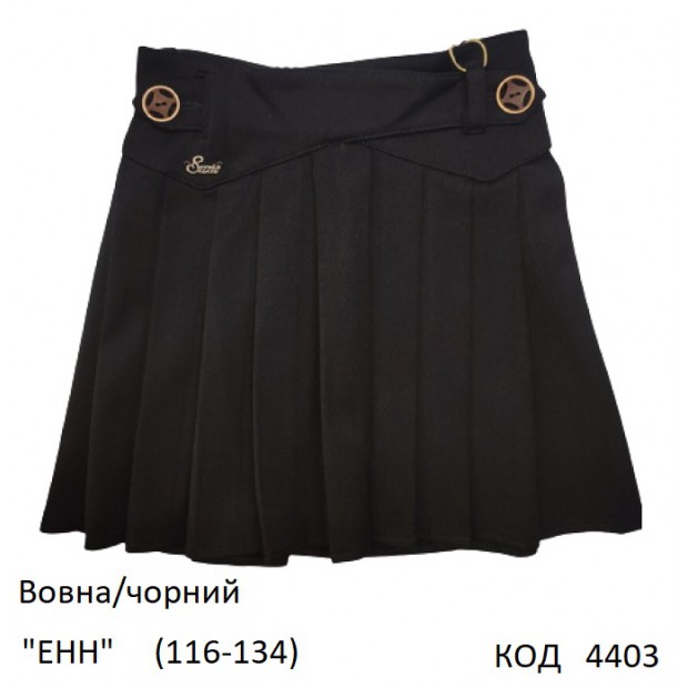 SuzieЮб 116-134шерсть Спідниця Юб34608 "ЕНН" чорний 116-134 4 шт