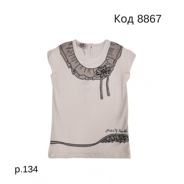 Tr Футболка для дівчинки PINK 2070   7,8,11 років  4 (1)шт