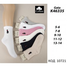 ArtiKatamino Шкарпетки бавовняні для дівчинки МАЛЮНОК К46335 МІКС кольорів  12(3) шт