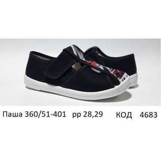 Waldi(28,29)х  ПАША     360/51-401  5(2)  шт