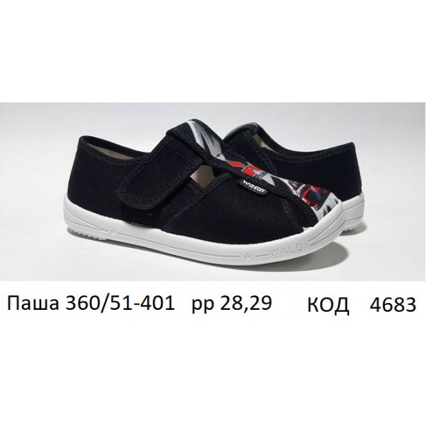 Waldi(28,29)х  ПАША     360/51-401  5(2)  шт