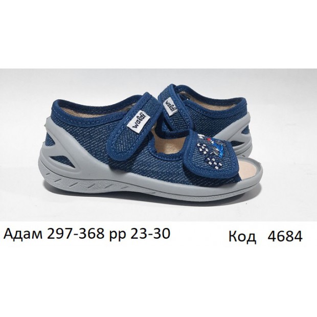 Waldi(23-30)х  АДАМ     297-368  сіра підошва 8 шт