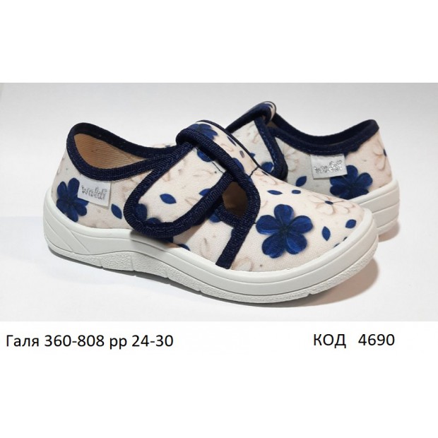 Waldi(24-30)д  ГАЛЯ друк    360-636  підошва розова 7  шт