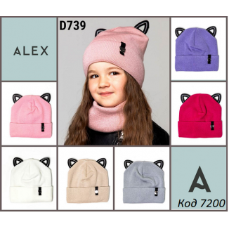ALexШапка вязка флис КИТТИ D739 девочка 48-50   5шт.