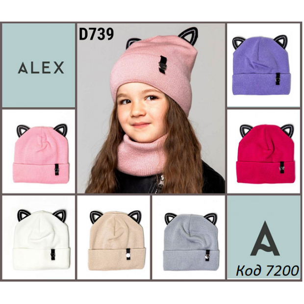 ALexШапка вязка флис КИТТИ D739 девочка 48-50   5шт.