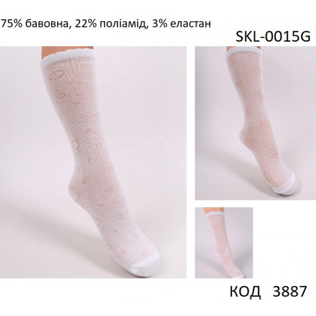 YO Підколінки для дівчинки SKL-0015G   АЖУР СІТКА  БІЛИЙ   23-26/27-30  . 6(3)шт