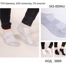 YO Шкарпетки чоловічіі SKS-0094U КОРОТКІ   СІТКА  39-42//43-46  6(3)  шт