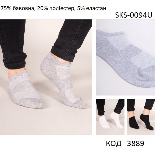 YO Шкарпетки чоловічіі SKS-0094U КОРОТКІ   СІТКА  39-42//43-46  6(3)  шт