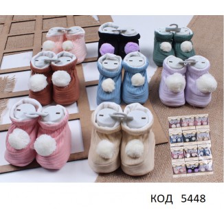 Tr Пінетки велюр для новонародженних  PİNO  3744 12(3). шт.