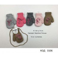 PAK од.Рукавиці для дівчинки в'язані R-124 G Акрил  "ПОНІ"  розмір 14,  12(6) шт