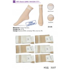 V&T Шкарпетки бавовняні жіночі ШЖС 144-024-1771 23-25  Мікс 12(3)шт