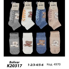 ArtiKatamino Шкарпетки бавовняні для хлопчика ABS короткі СІТКА  K20317 МІКС кольорів 12(3) шт.