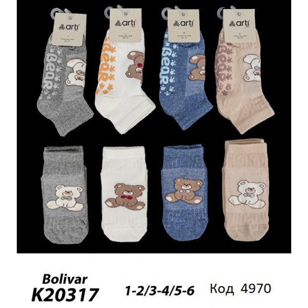 ArtiKatamino Шкарпетки бавовняні для хлопчика ABS короткі СІТКА  K20317 МІКС кольорів 12(3) шт.