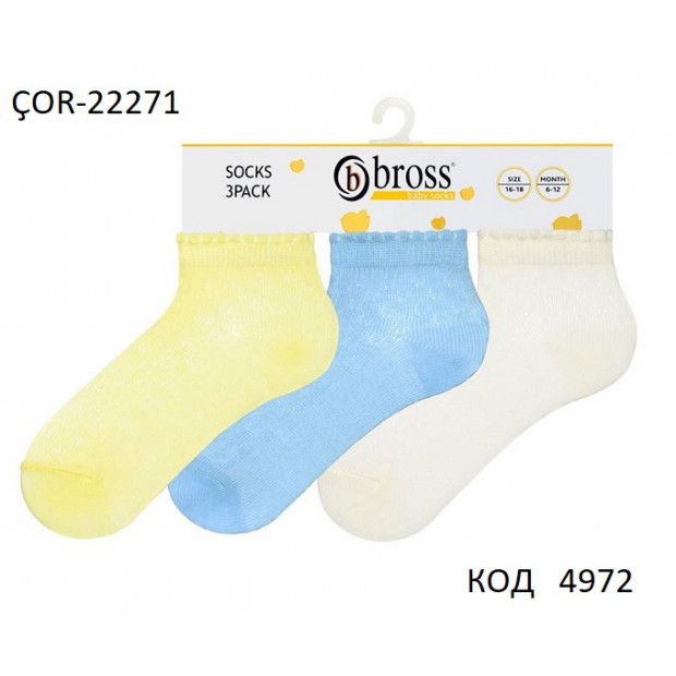 Bross Шкарпетки бавовняні для хлопчика СІТКА ÇOR-22271 МІКС  4(1)палетка3шт