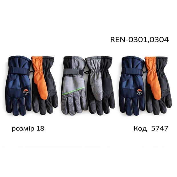 YO Перчатки для хлопчика плащівка 18/REN-0301,0304 розмір 18  3 шт