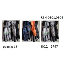 YO Перчатки для хлопчика плащівка 18/REN-0301,0304 розмір 18  3 шт