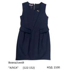 SuzieСн 122-152шерсть Сарафан Сн48508 "Аліса" синій 122-152 6 шт