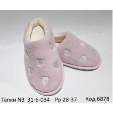 Waldi(28-37)  ТАПКИ №3 СЕРДЕЧКА     31 6 034  5 шт