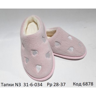 Waldi(28-37)  ТАПКИ №3 СЕРДЕЧКА     31 6 034  5 шт