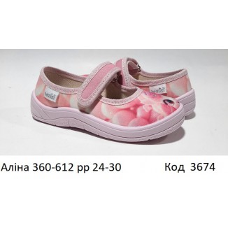 Waldi(24-30)д  АЛІНА  друк   360-612 7 шт