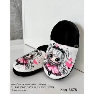 Waldi(24-33)  ТАПКИ закриті друк Принцеса    20-4-604  5  шт