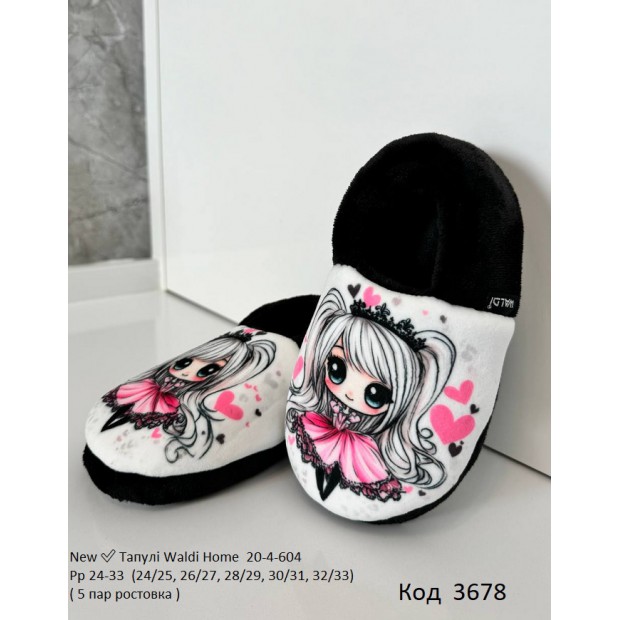 Waldi(24-33)  ТАПКИ закриті друк Принцеса    20-4-604  5  шт