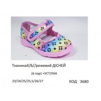 Waldi(37-40)  ВІКТОР-3     51-495-2  38-40   6(4) шт