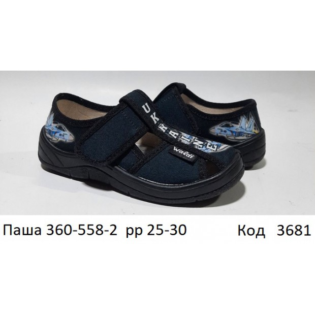 Waldi(25-30)х  ПАША друк /підошва чорна    360-558 6 шт