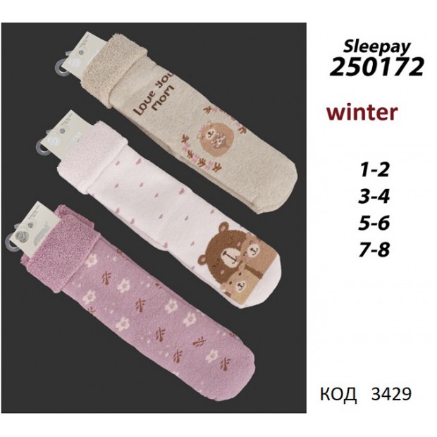 ArtiKatamino Шкарпетки махрові для дівчинки ВІДВОРОТ 250172  МІКС 1-2--7-8    12(3) шт.