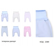 ТТ Повзуни інтерлок РАПОРТ полоска   0333007   56,62     5 шт